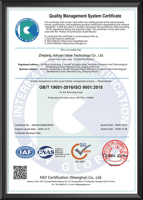 Quality Management System Certification - English